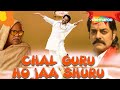 Chal Guru Ho Ja Shuru | Hindi Full Comedy Movie | Sanjay Mishra | Chandrachur Singh