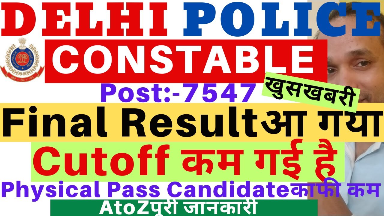 Delhi Police Constable Executive Final Result 2024 | Delhi Police Constable Final Cutoff 2024 | DP