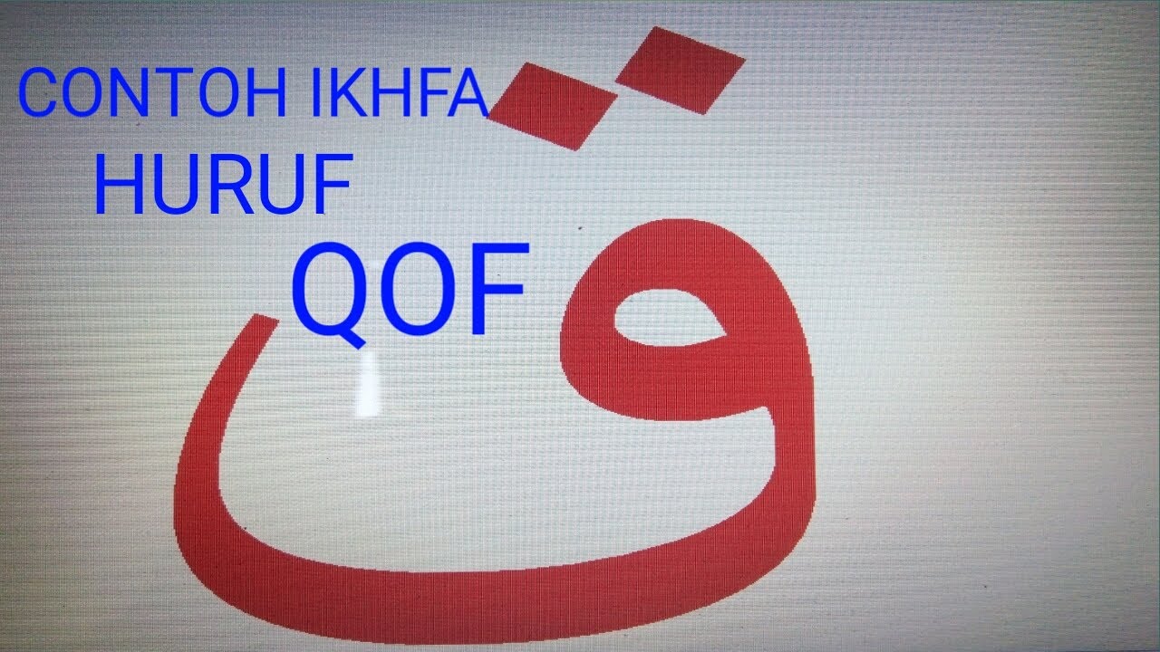 CONTOH IKHFA HAQIQI HURUF ق QAF