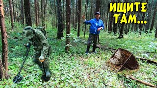 Мужик показал где искать! коп и поиск монет в поле,в воде и находки в лесу.