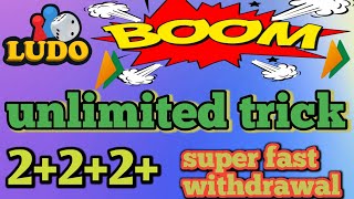 Ludo earning today earning unlimited trick 2+2+2+ new earning app screenshot 5