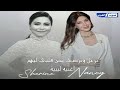اغنية ليبية نزعل نزعل شرين ونانسي اغنيه جديده