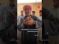 بأسلوب ساخر مزارع يشتكي تأخر صرف مستحقات القمح