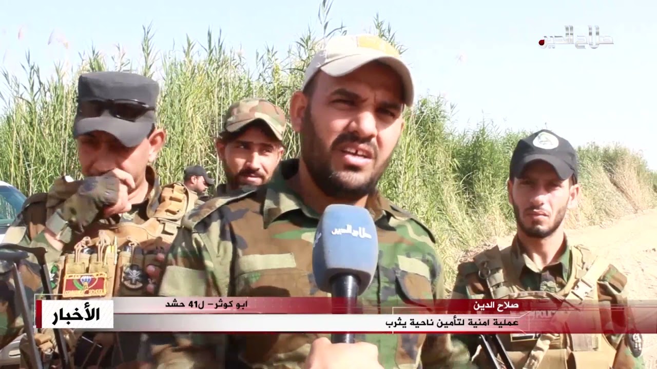 عملية امنية لتأمين ناحية يثرب