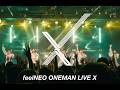 feelNEO ONEMAN LIVE 「X」【全編公開】 2026/03/11 @LIQUIDROOM