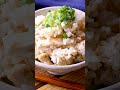 【なめ茸で簡単】なめ茸の炊き込みご飯 #なめ茸 #炊き込みご飯 #レシピ