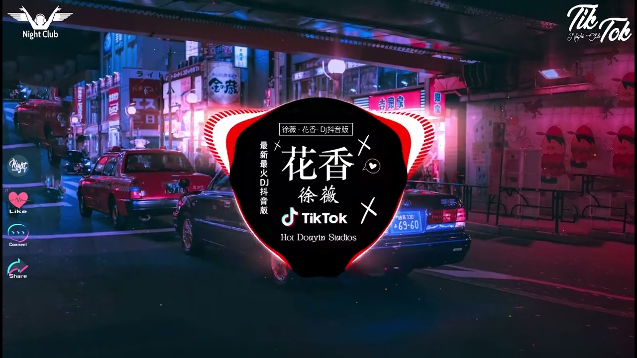 Watch 徐薇 - 花香 (Dj抖音版) Hot Tiktok Douyin 抖音 on YouTube