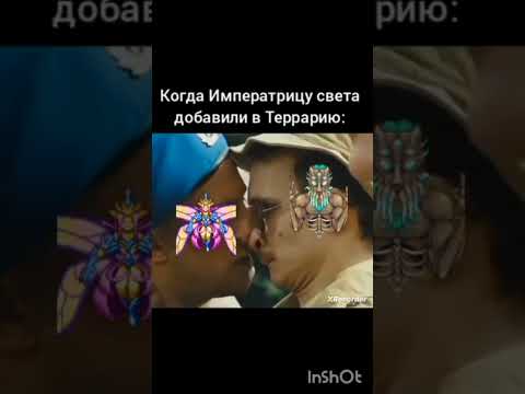 Террария Terraria боссы