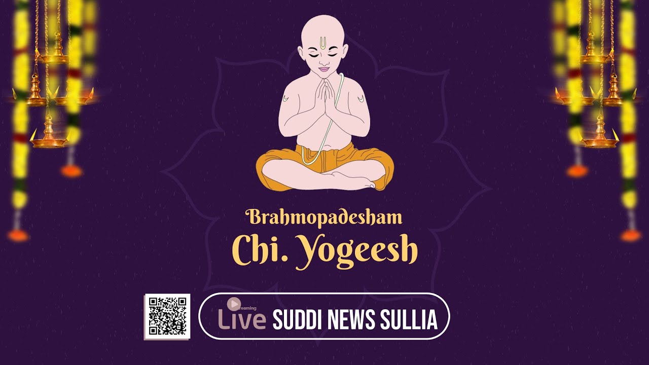 Brahmopadesham of Chi. Yogeesh || LIVE