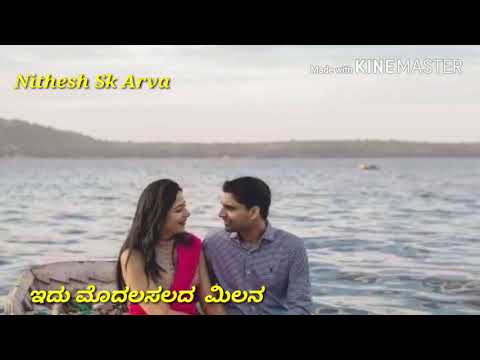 Kannada Hit Love Song ''Muddu Manase Peddu Manase''