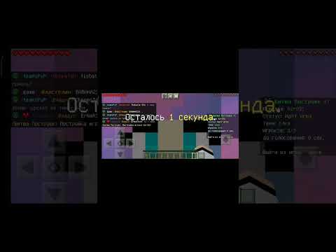 Играю с подругой