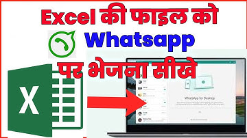 Excel ki file whatsapp par kaise send kare || How to share excel sheet on whatsapp