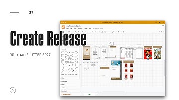 สร้าง Create Release สำหรับ Publish ไป Google Play EP27 วีดีโอ สอนเขียนแอพ Flutter