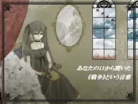 〚Vostfr〛Girl of the Miniature Garden (箱庭の少女) - Hatsune Miku