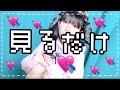 THIS IS NATS / みるだけ