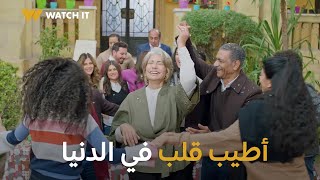 أبو العروسة ٣ | 