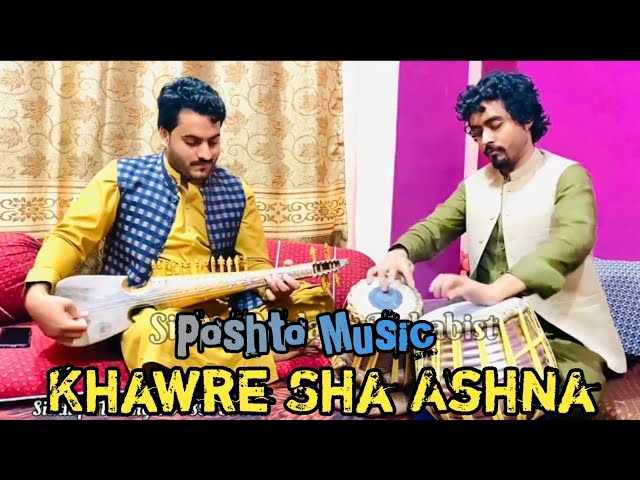 Poshto Rabab Naghma | Khawre Sha Ashna Ghandal Ghandal By Siddiq Malang 🎶 Rubab Tabla Music class=