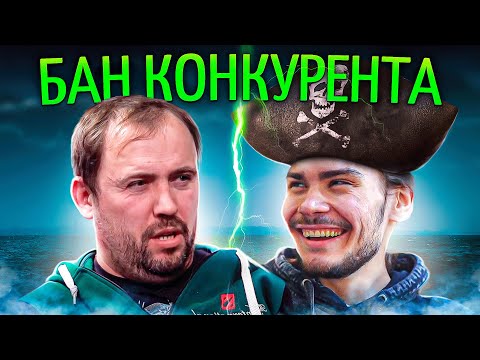 МЕЙНКАСТ vs СТРИМЕРЫ: Как Вилат забанил Никса и Шадовеха
