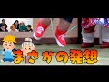 小学生の考えたネタvsババアの考えたネタ、どっちが面白いの!?