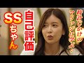 この人なら幸せにしてくれるのに•••でも好きになれない！の正体とは【お悩み相談】