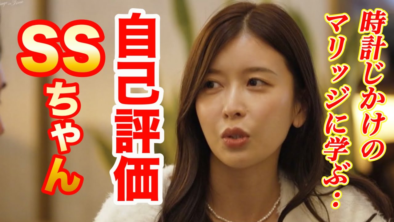 この人なら幸せにしてくれるのに•••でも好きになれない！の正体とは【お悩み相談】
