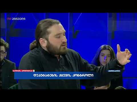 ლაშა მესხი ხალხის პოლიტიკაში
