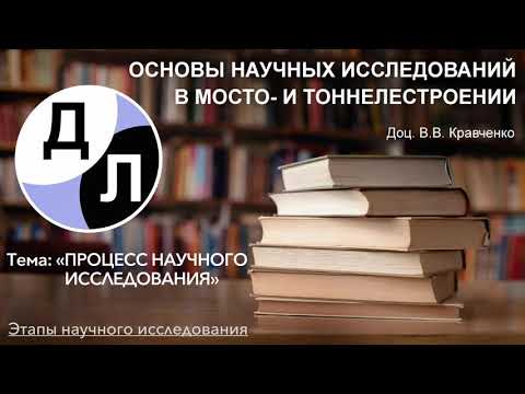 Видео: Фенотипический скрининг «ящика Курца» с химикатами выявляет два соединения (BLK127 и HBK4) с антигельминтной активностью In Vitro против паразитарных личиночных стадий Haemonchus C