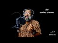 Devadaru Poothu En Manassin Thazhvarayil Mp3 Song