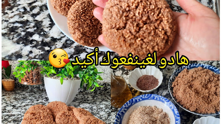 خبيزات بدون غلوتين ولا دقيق ابيض ناجح ✅️وهشيش كيتو دايت وجميع نضام الحمية ومعالجة لعديد من الامراض🤗👍