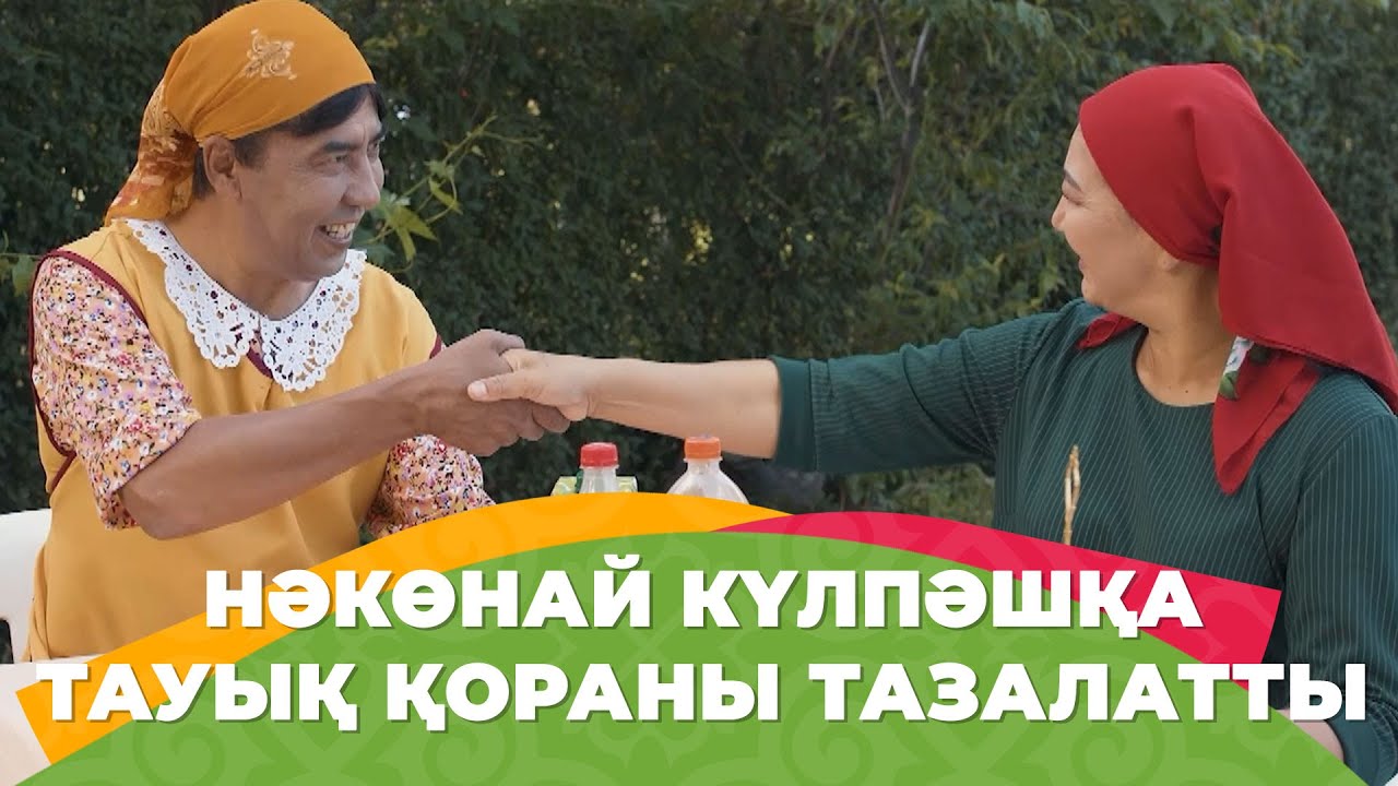 Жыныстық және рентгендік фотосуреттер