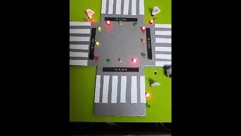 아두이노 사거리 신호등 만들기