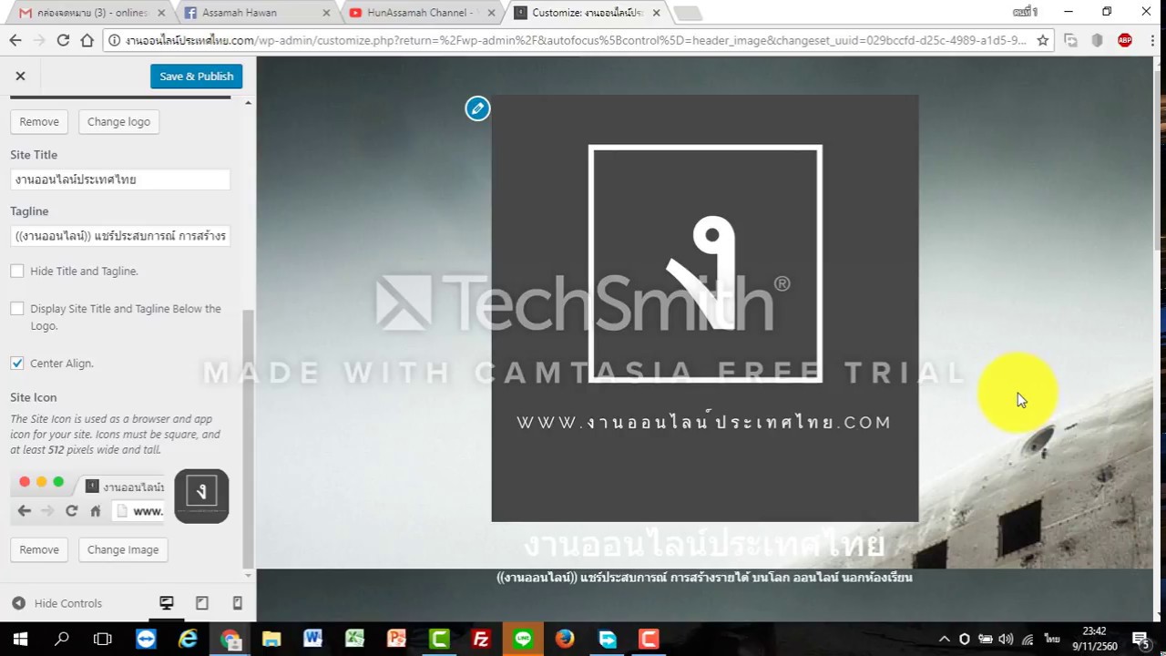 วิธีใส่ favicon 2022 New การใส่ ICON/LOGO ลงบน TITLE WEBSITE