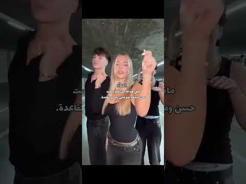 هاذ اخر فيديو رليلا عصابة جيويان تصميمي