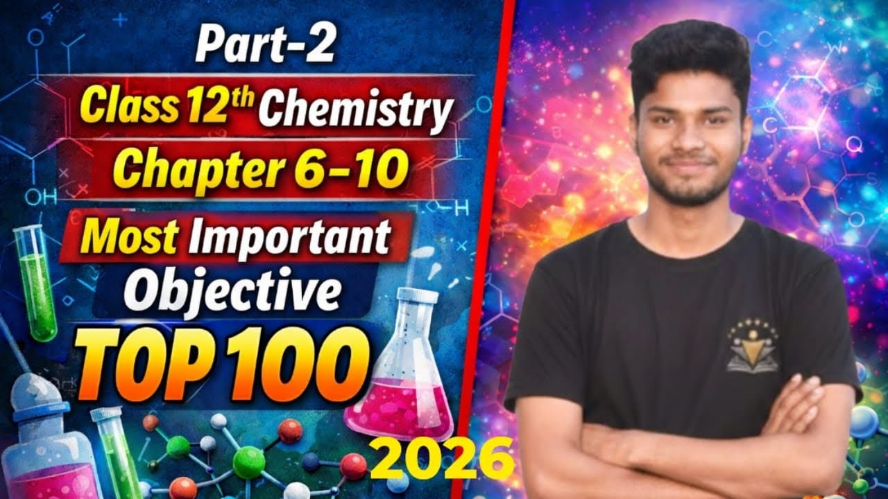 #class12th mp board most important 100 objective by Harsh sir 
