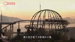 海洋公園三機動遊戲退役　市民專程告別　排隊三小時仍呼值得：珍惜香港有的事 - 20210831 - 港聞 - 有線新聞 CABLE News