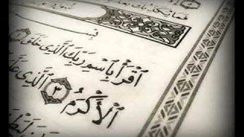 تلاوة سورة العلق بصوت الشيخ ماهر المعيقلي