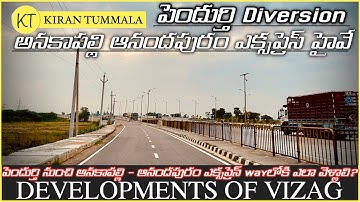 Pendurthi Diversion To Enter In Anakapalle Anandapuram Expressway Vizag Roads | Vlog | Kiran Tummala