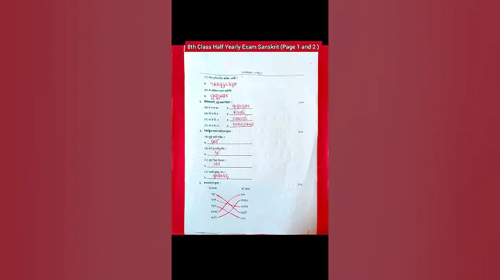 8th Class Half Yearly Exam Sanskrit || 8th Class Half Yearly Exam Question Paper #sanskrit #paper