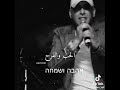 اغنيه اعود اقوى   