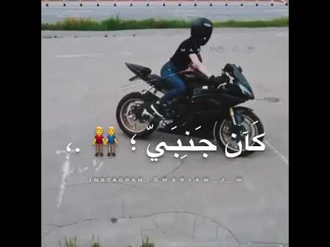 تعبان ونفسي ارتاح