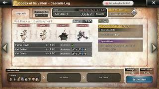 [GL] cotc | Cascade Log | Wind Weakness．Dread Fragment 2 | Lv.160 | 260821