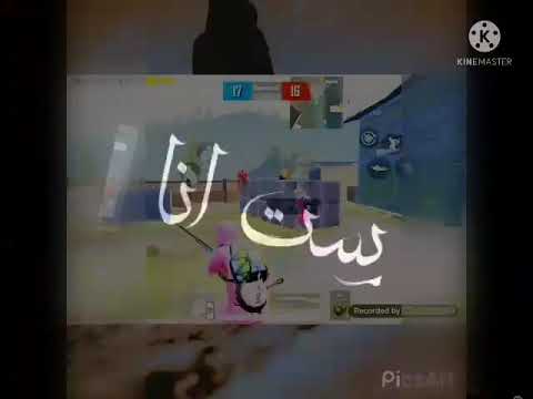 انامش هشوفكم هلبس نضاره لقطات