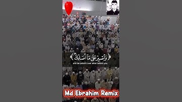 تلاوة خاشعة تهز القلوب 💔📿 | صوت يلامس الروح #تلاوة #قرآن #خشوع #قران_كريم #تلاوة_خاشعة #اذكار #قرأن