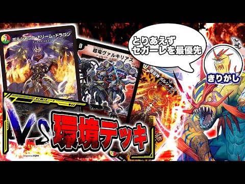 オボロティガウォック ハイパーエナジー型 カウンター型オボロティガウォック｜ふぬゆ