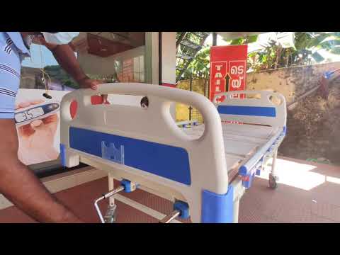 Fowler Bed / Hospital Bed two function / ICU bed / Semi fowler bed / Cochin /