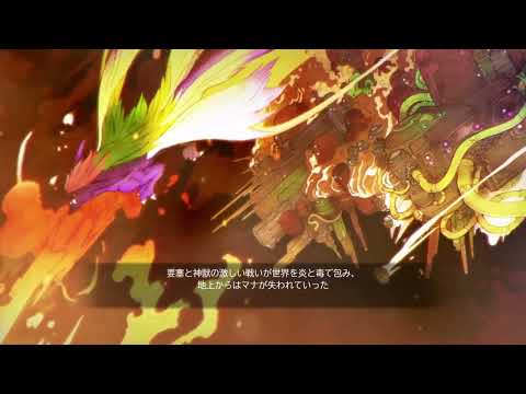 聖剣伝説2 Secret of Mana_オープニング