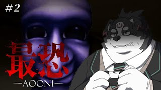 【最恐/青鬼】３D青鬼！脱出するぞおおお！！！#2【Vtuber/牧羊まもる】
