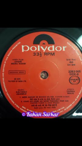 Chori Mera Kaam • Vinyl RIP • visit my channel for more • #vinyl #lprecord #bollywood #vinyl306