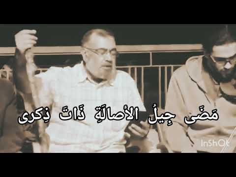 ألا تب ا شعر وإلقاء عبد الحليم عبد الحليم عبد الحليم عبد الحليم مارك الأصالة اللغة الهوية