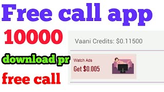 Vaani free call new app india pakistan nepal free call screenshot 2